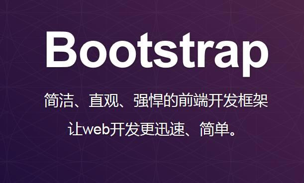 【Bootstrap第五节】表格