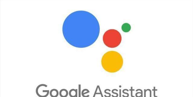 Google Assistant 智能助理推出广东话版 