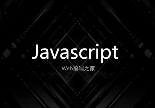 Javascript里的call()和apply()方法的应用和区别