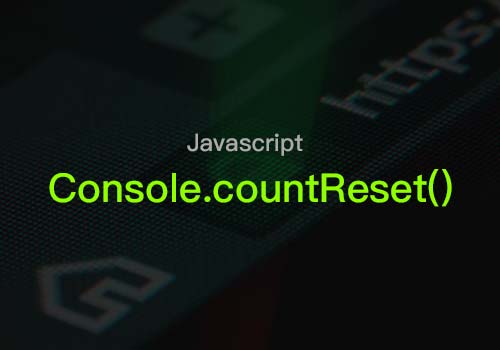 重置计数器函数：Console.countReset()