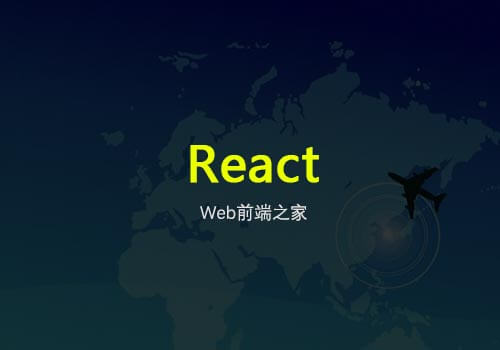 React项目：如何优雅使用Redux中的react-redux