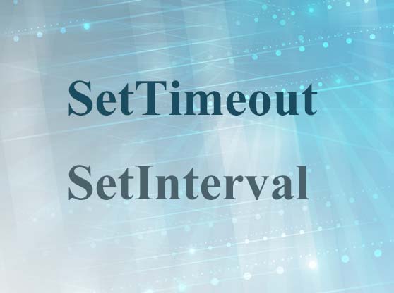 关于javascript中setTimeout和SetInterval