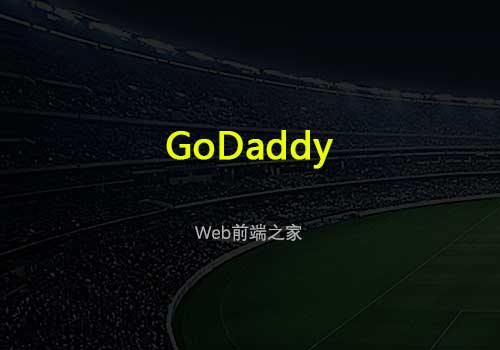 GoDaddy公布了稳定的第二季度，现在有超过2000万付费客户