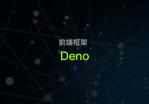 如何使用Deno从第三方API获取数据