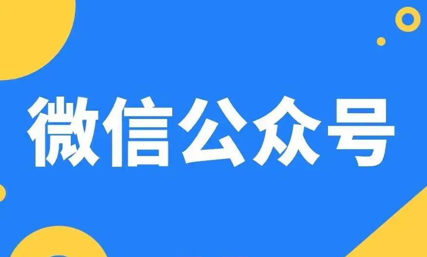微信服务通知怎么关闭？分场景教你轻松管理通知干扰