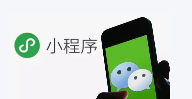 微信小程序里的 eval 是干啥的？